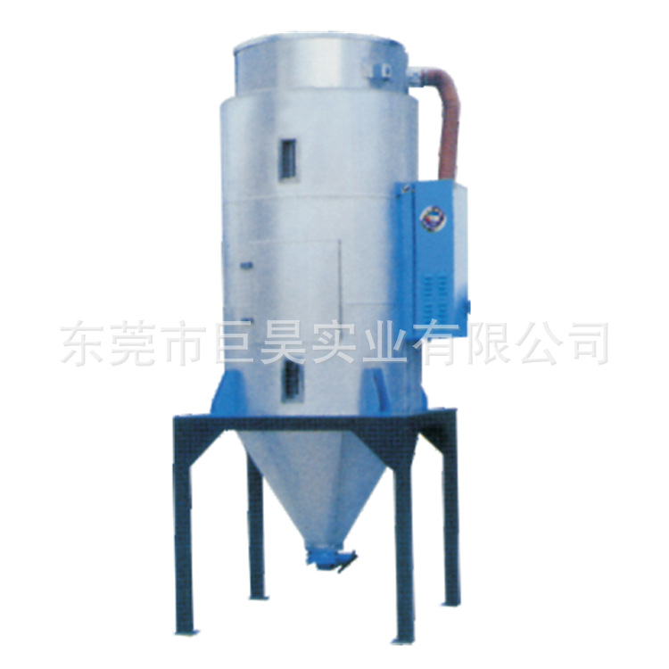 巨昊牌歐化干燥機(jī)+腳架 Euro-Hopper Dryer