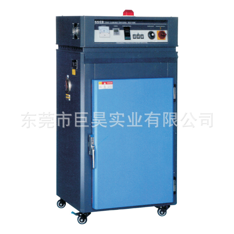 巨昊牌箱型干燥機(jī) Tray Cabinet Dryers